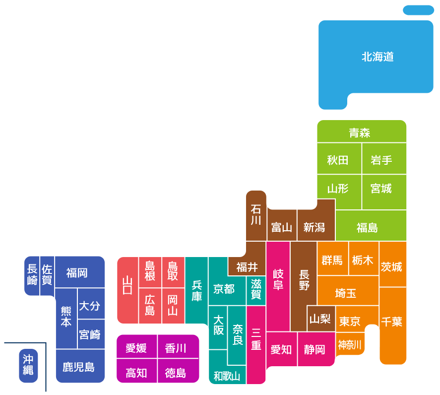 各都道府県相談窓口地図